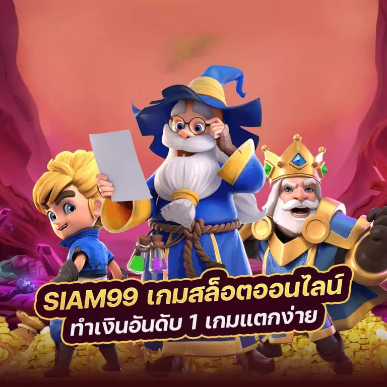 ประสบการณ์เล่นเกมออนไลน์บนเว็บไซต์ ambbet888