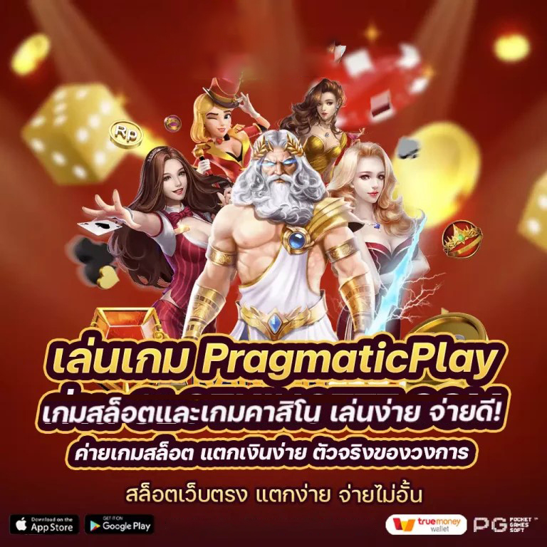 Rich88 เกมสล็อตออนไลน์ยอดนิยม