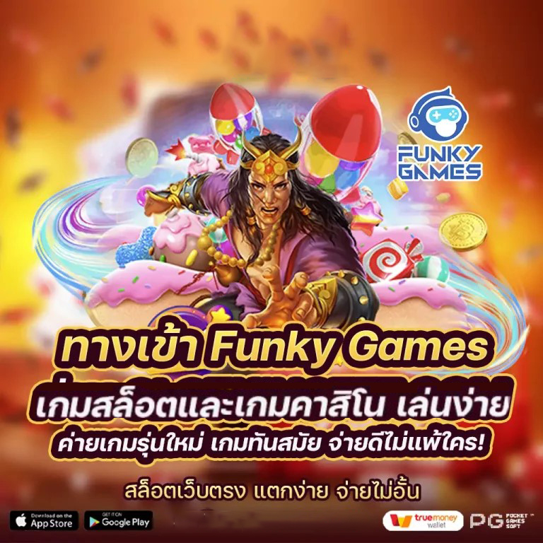 อา ร์ เซ น่ อ ล 2020＂ เกมออนไลน์ยอดนิยมในปัจจุบัน