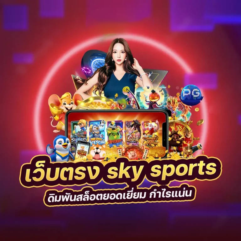 เว็บ สล็อต ตรง จาก ต่าง ประเทศ ไม่มี ขั้น ต่ํา - ประสบการณ์การเล่นเกมใหม่สำหรับผู้เล่น