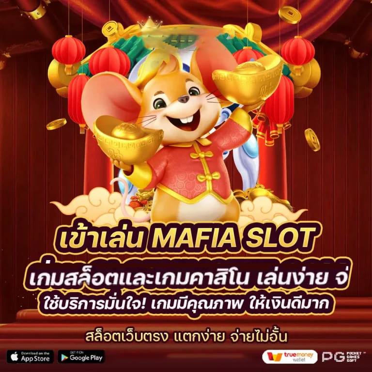 สล็อต ค่าย relax ทดลอง เล่น - เกมสล็อตออนไลน์ยอดนิยมสำหรับผู้เล่นทุกระดับ