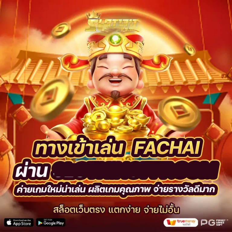 รีวิว บา คา ร่า ฟรี 50000： ประสบการณ์การเล่นเกมคาสิโนออนไลน์