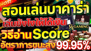 ผู้เล่นเกมออนไลน์สล็อต l888 ประสบการณ์ใหม่ของการเล่นเกม