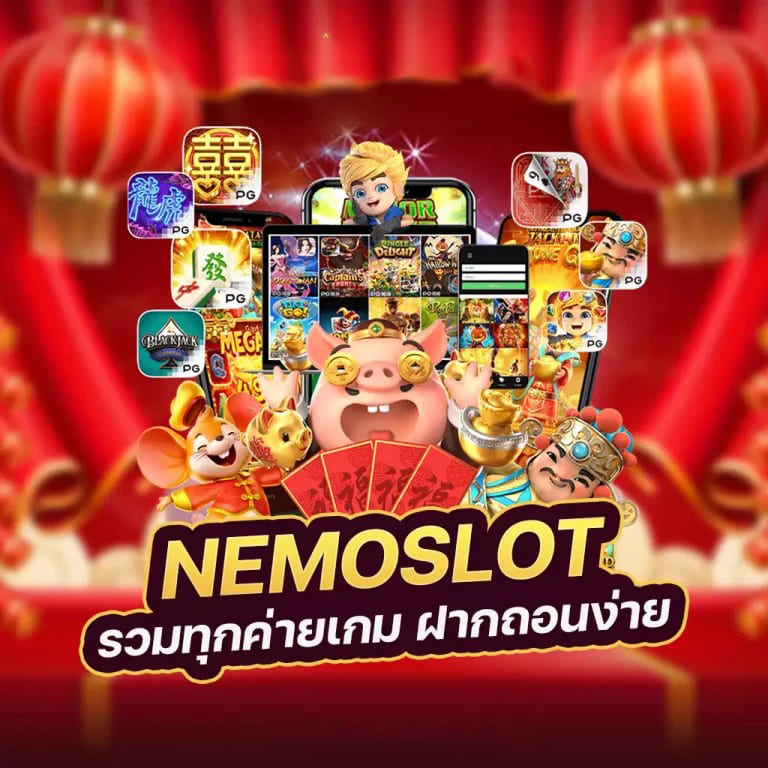 สล็อต บราซิล' - ประสบการณ์การผจญภัยในโลกของเกมสล็อตออนไลน์