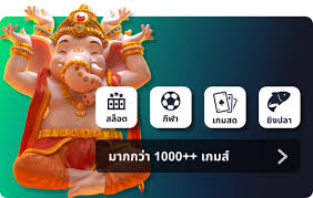 UFAauto724： เกมอิเล็กทรอนิกส์ยอดนิยมสำหรับผู้เล่นทุกระดับ