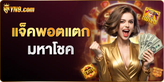 สร้างรายได้จากการเล่นเกมออนไลน์ บนเว็บ บา คา ร่า lsm99