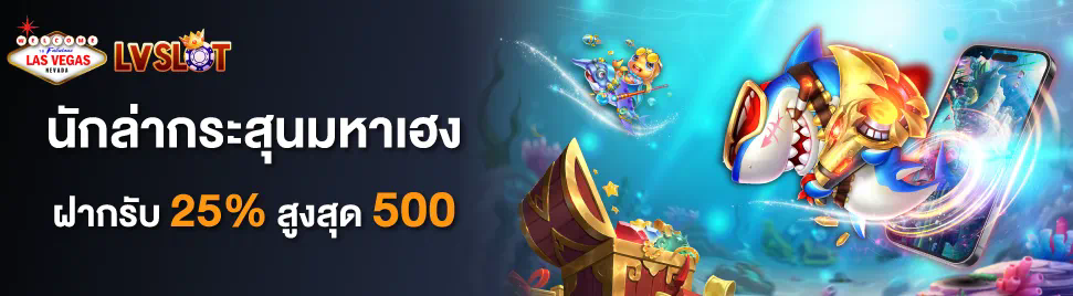 สำหรับผู้ที่สนใจในการเล่นเกมออนไลน์ บทความในนี้สามารถช่วยให้คุณเข้าใจและมีประสบการณ์ที่ดีขึ้นในการเล่นเกมออนไลน์บนเว็บไซต์ 1688sagame น