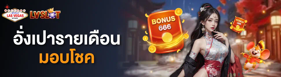 slot ฝาก 1 บาท รับ 50 เกมสล็อตออนไลน์ในยุคใหม่